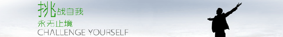 九游会真人游戏科技有限公司企业环境展示