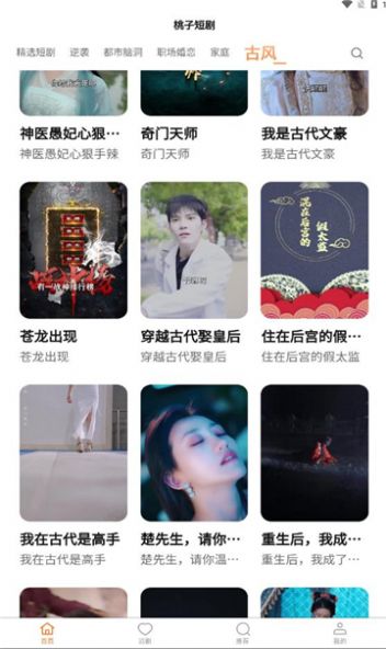 “网文+短剧”一体化运营“咪咕阅读”正式升级为“咪咕悦看”(图1)