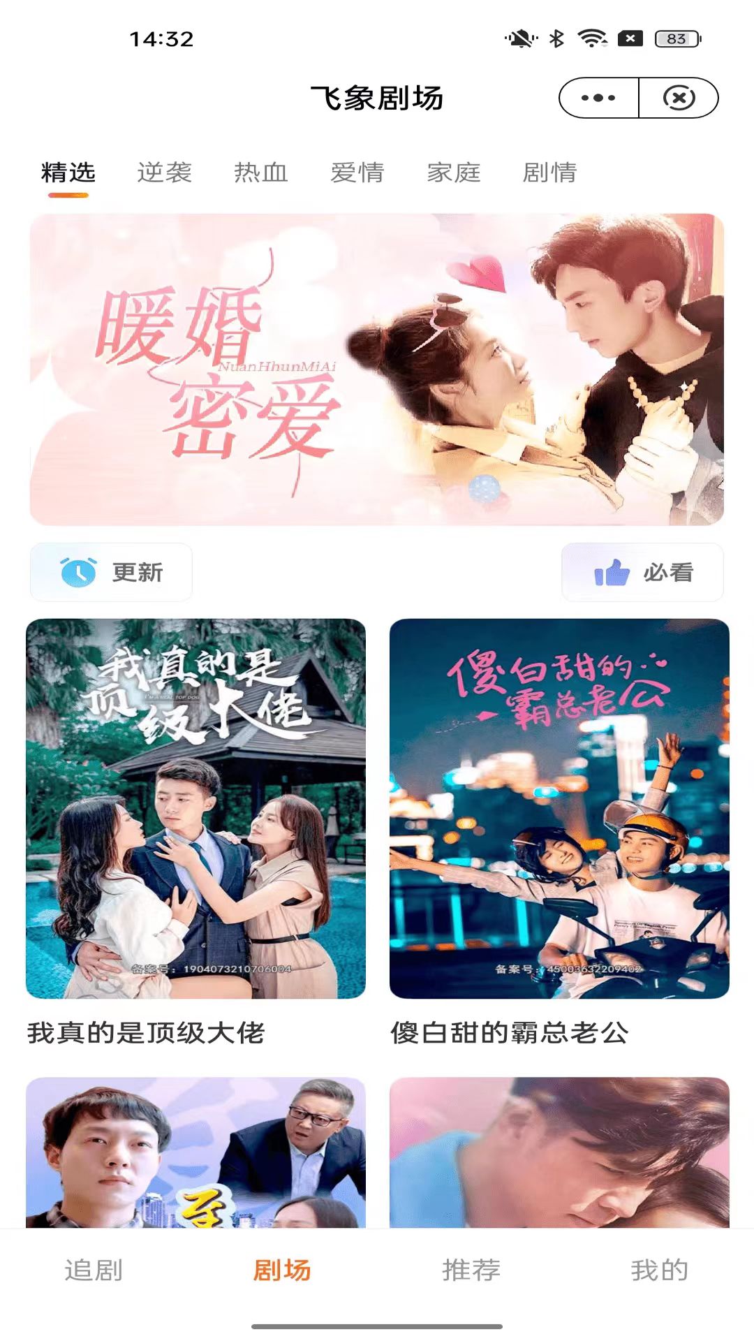 特别策划平台齐发力“线上春节档”精彩纷呈(图1)