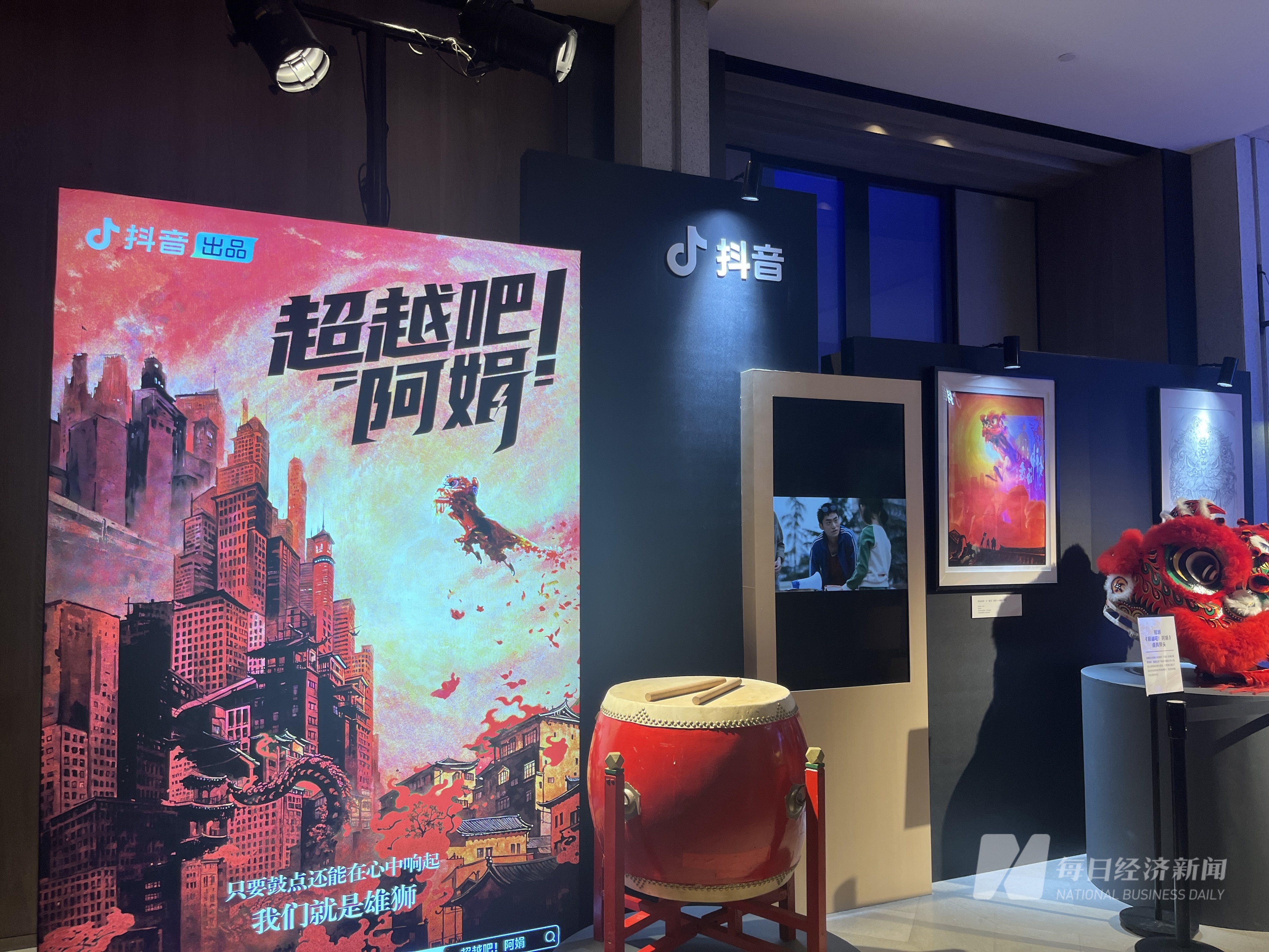 河北省首部文明新风题材网络互动微短剧上线(图1)