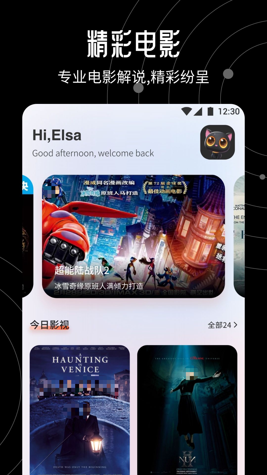 拉婚传非遗剧情绘文旅——古蔺精品短剧《拉婚》抖音红果双平台硬核开播(图1)