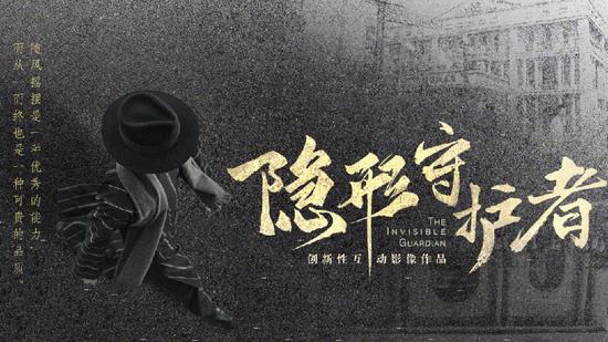 54秒生成3D短视频!逆水寒AI剧组模式惊艳全球(图1)