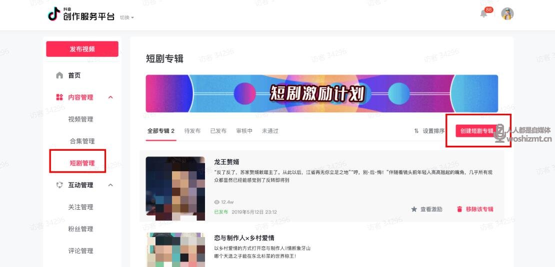 客易云AI短剧平台：从“工具聚合”到“生态操作系统”重塑全球数字内容产业价值链(图1)