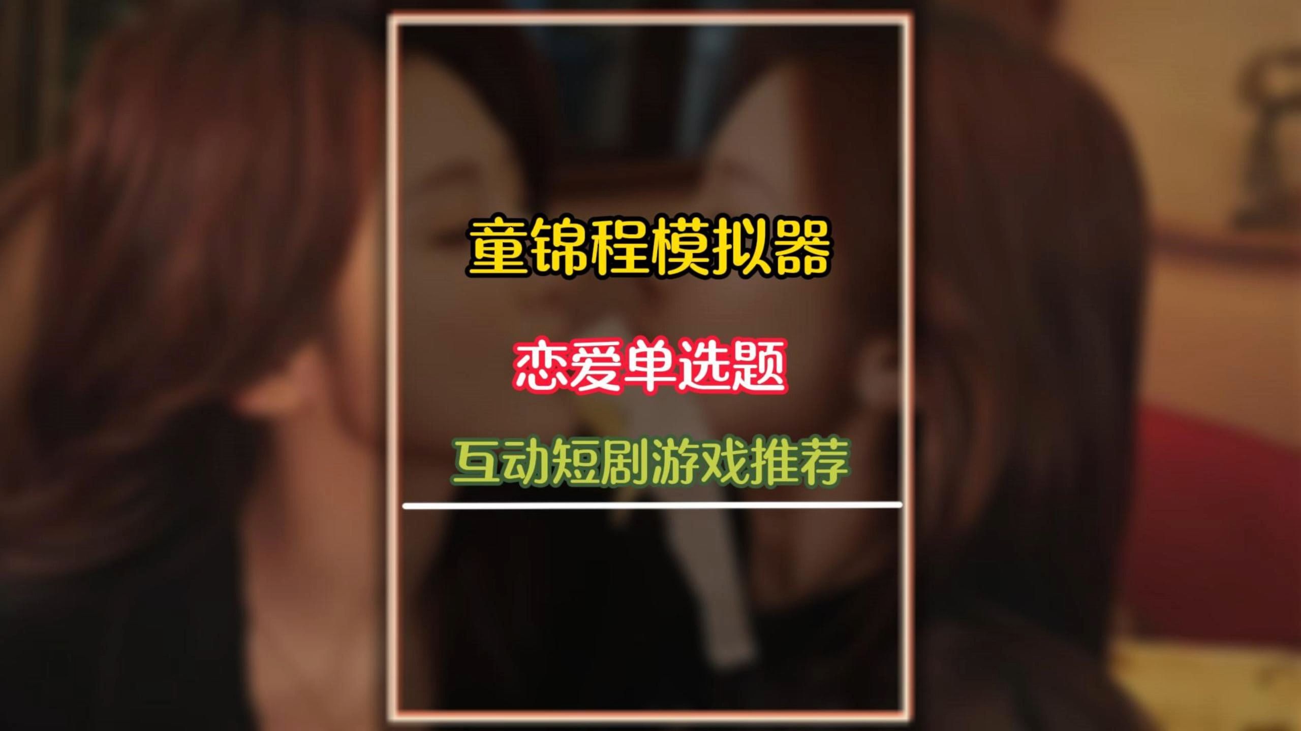 好用的AI短剧获客TE知名机构(图1)