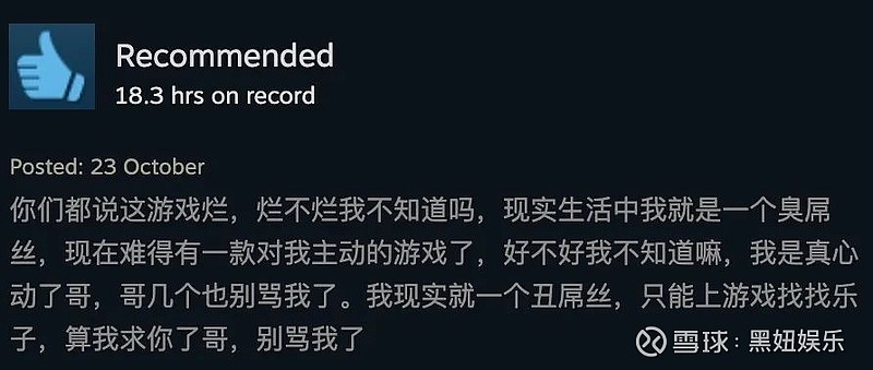 情景喜剧微短剧崛起：轻松幽默解压新选择(图1)