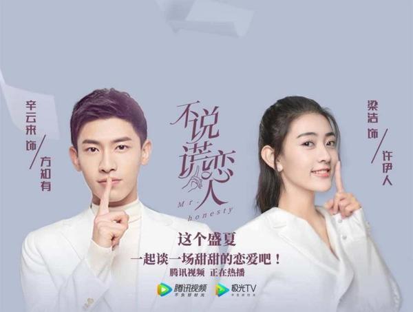 临沂市首部文旅微短剧即将在沂水上线(图1)