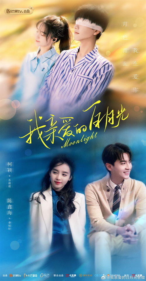 短剧圈线对官宣真情侣戏外互动比剧本甜10倍！(图1)