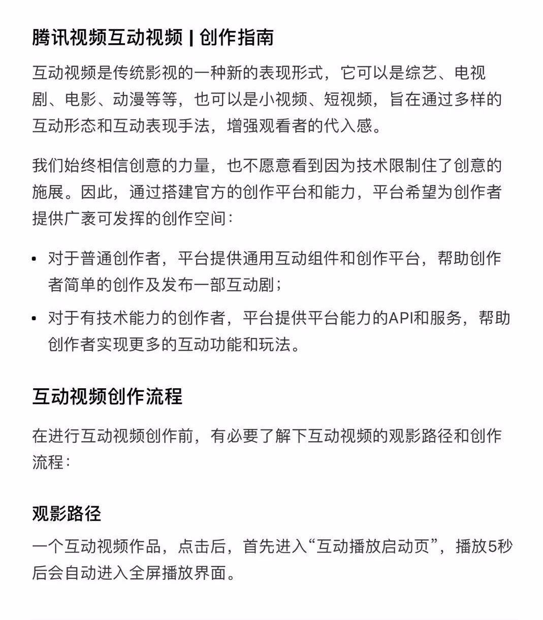 内地短剧电视剧推荐：精彩短剧盘点让你迅速get潮流剧情(图1)