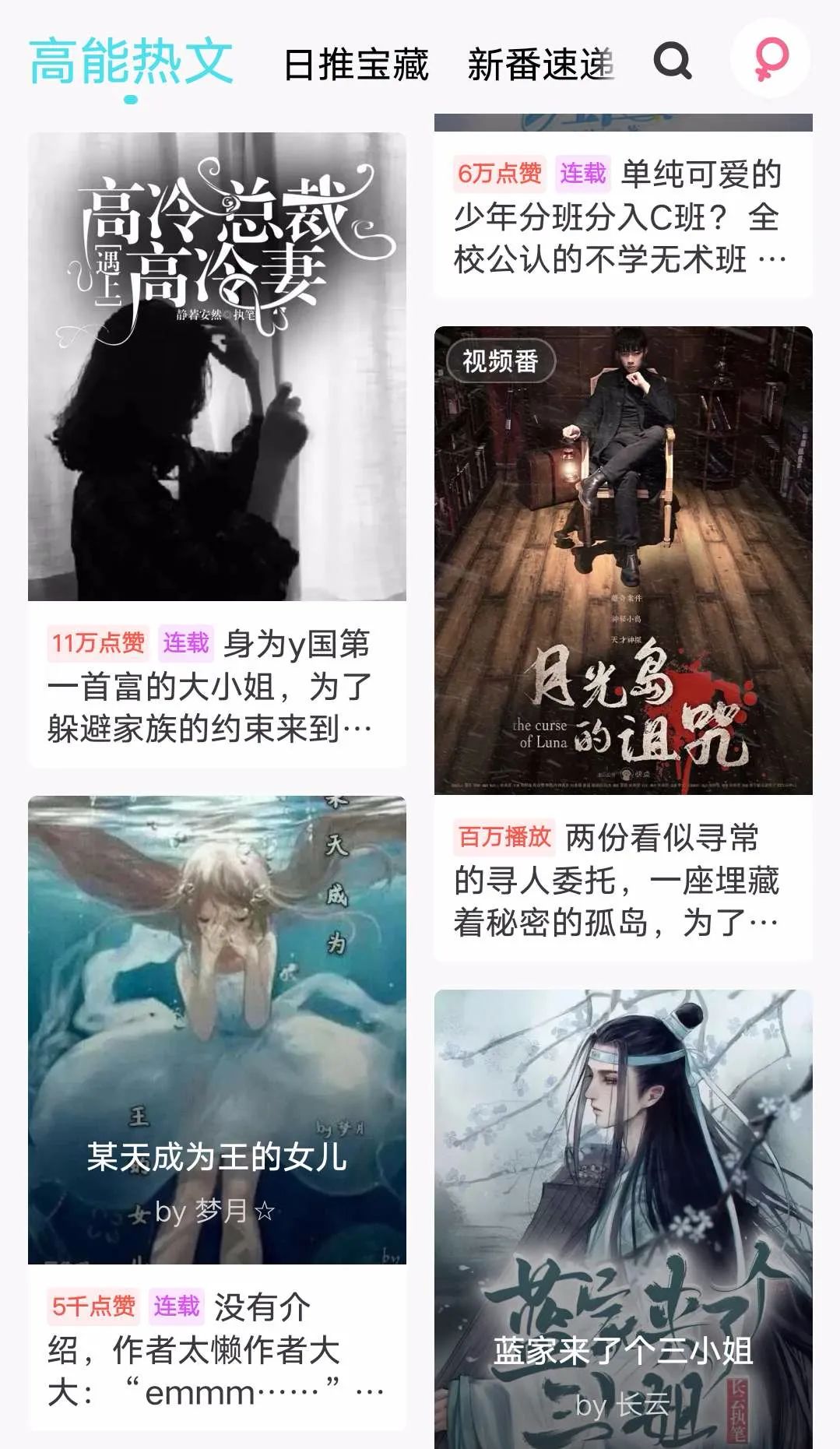 中文在线月推出旗舰海外短剧平台FlareFlow(图1)