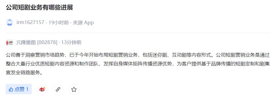 从‘电子榨菜’到‘情绪米其林’：短剧《亲爱的小冤家》与《野荷荒长》如何征服观众(图1)