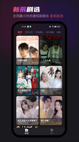 AI短剧首登戛纳背后：行业正跨越“生成好内容”分水岭(图1)