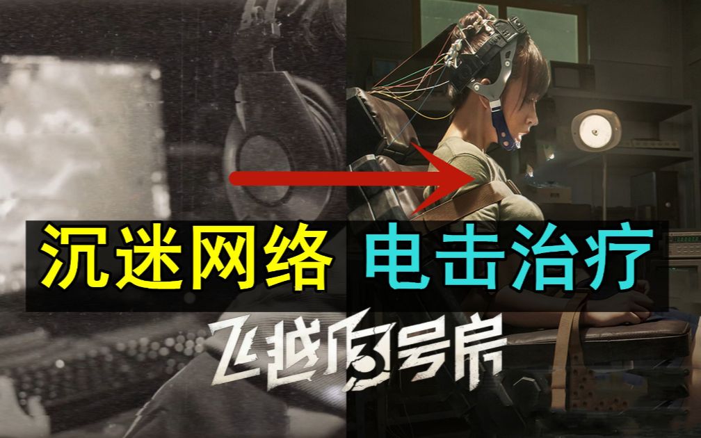 周星驰旗下比高入股互动之星攻AI剧集及互动影游(图1)
