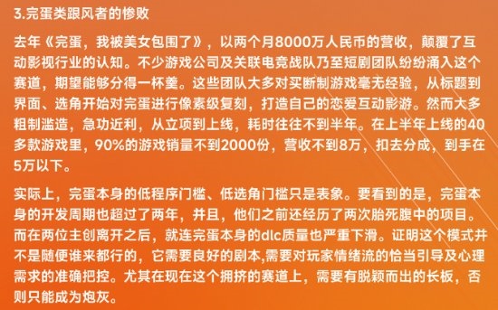 一分钟了解2025年短剧互动游戏概念龙头股附名单!(202541)(图1)