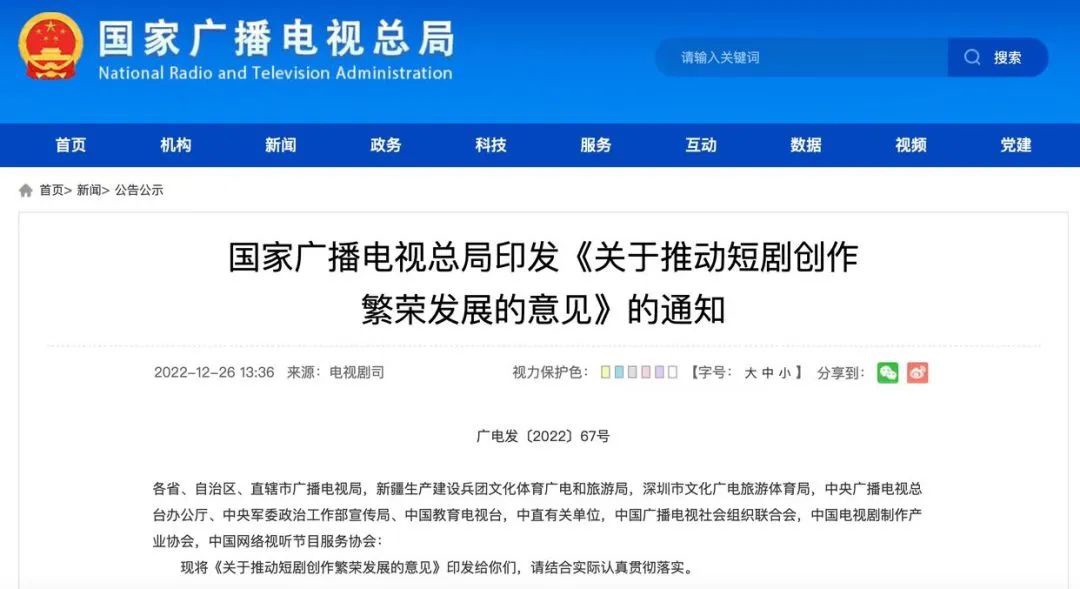 逗比同事短剧推荐