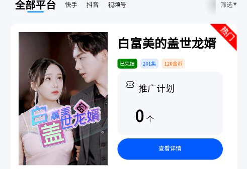 第28届上海国际电影节科技创制单元开幕(图1)