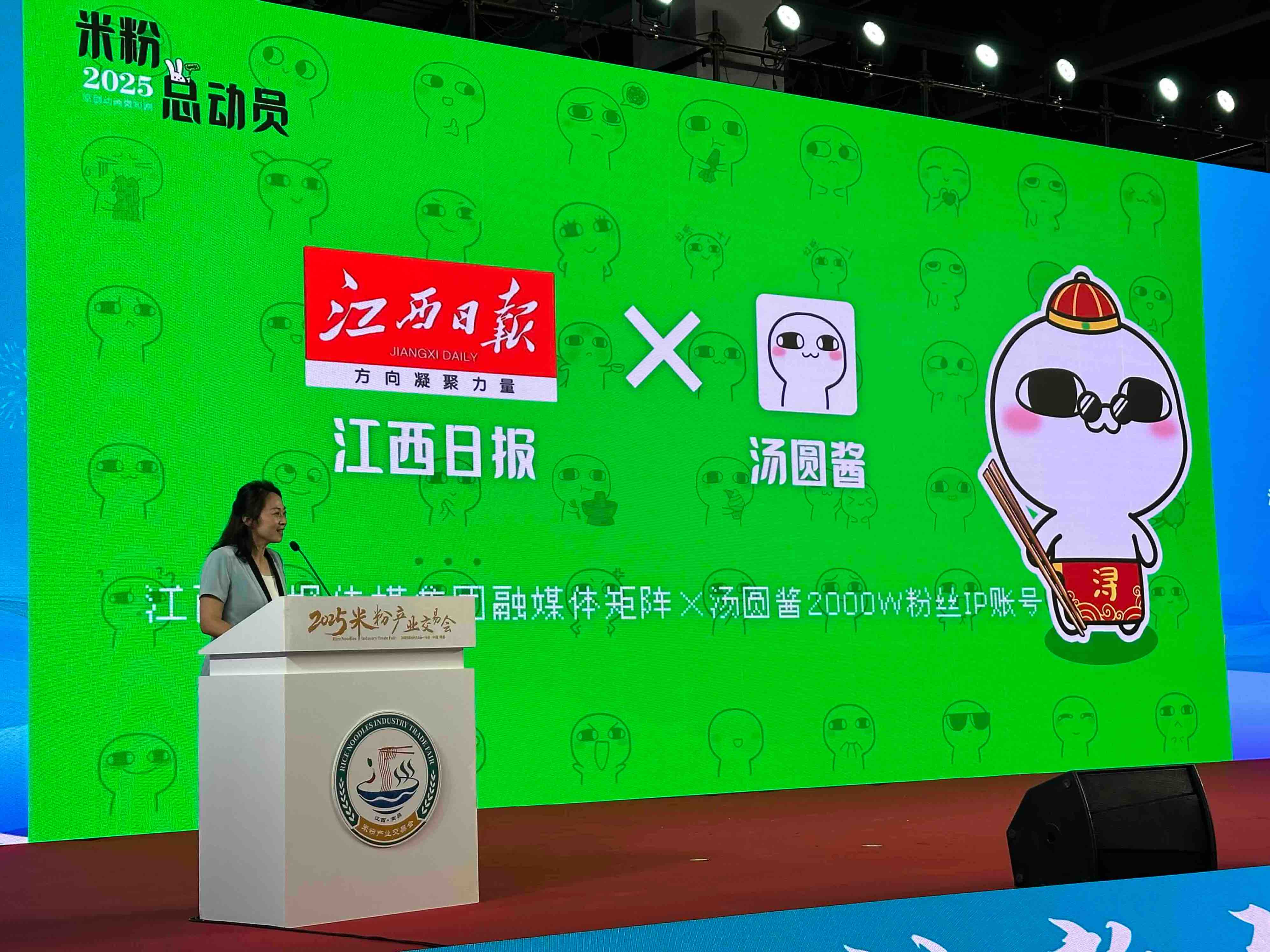 微短剧热潮:新媒体文艺实践的迭代创新(图1)