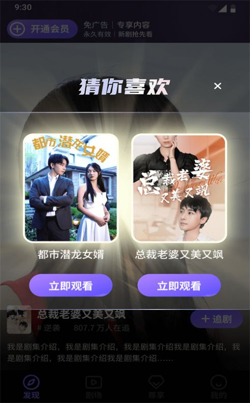 “四川造”《家里家外》上海电视节再获大奖50项荣誉刷新国内短剧纪录(图1)