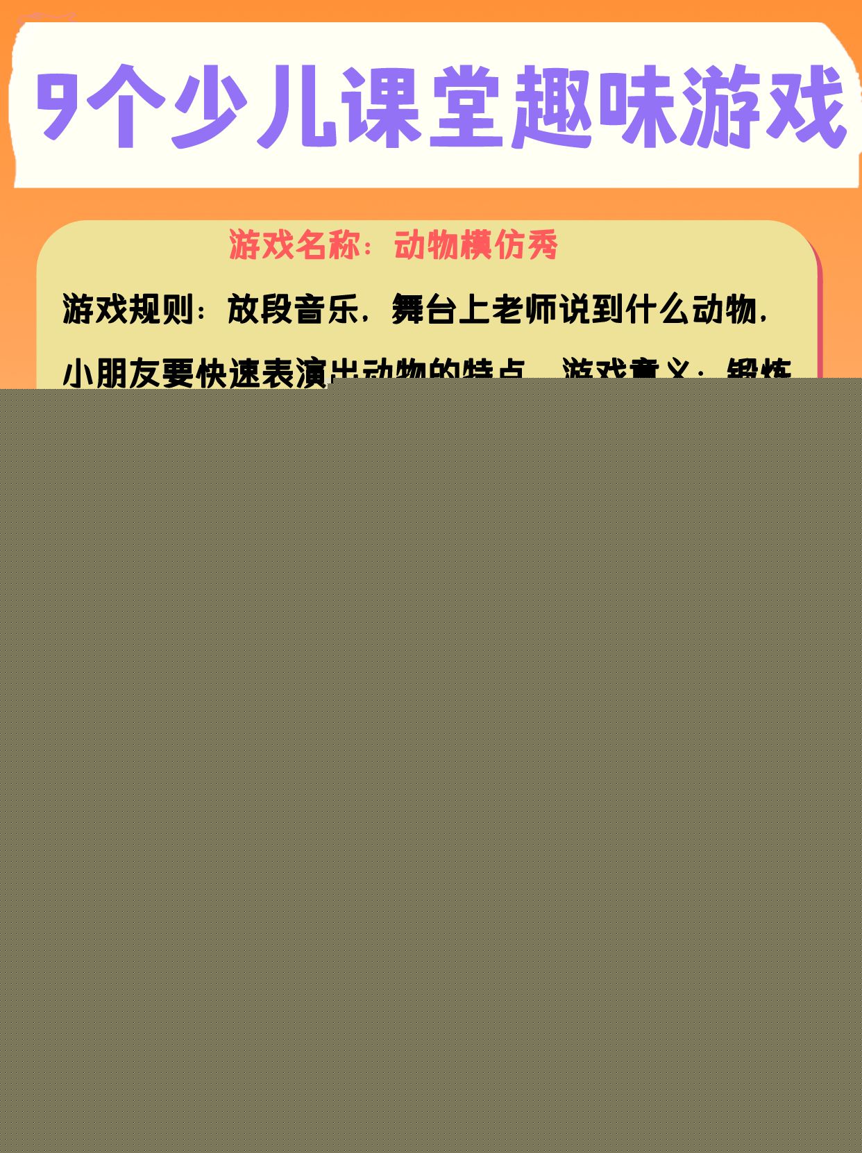 震撼！《盛世天下》销量突破450万互动影视新纪元来临！(图1)