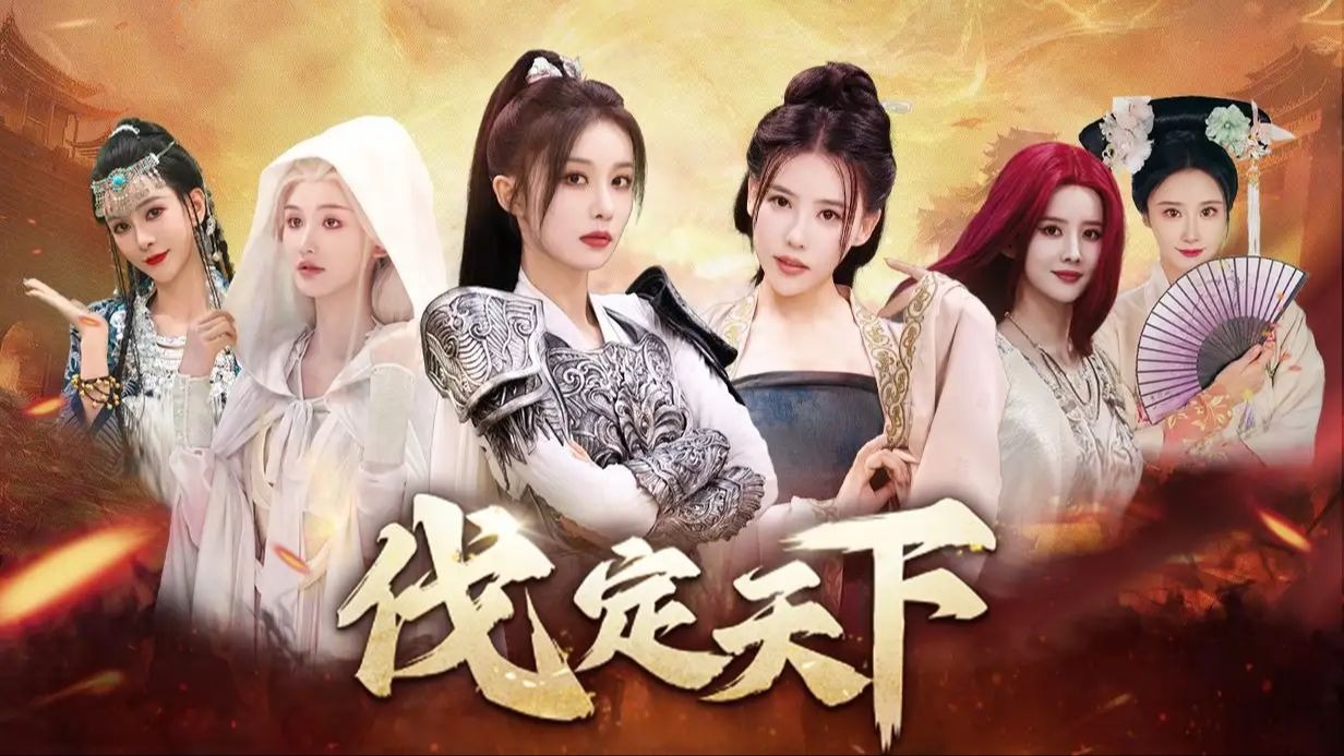 成都H5游戏开发成都H5制作公司活动定制制作-蓝橙互动(图1)