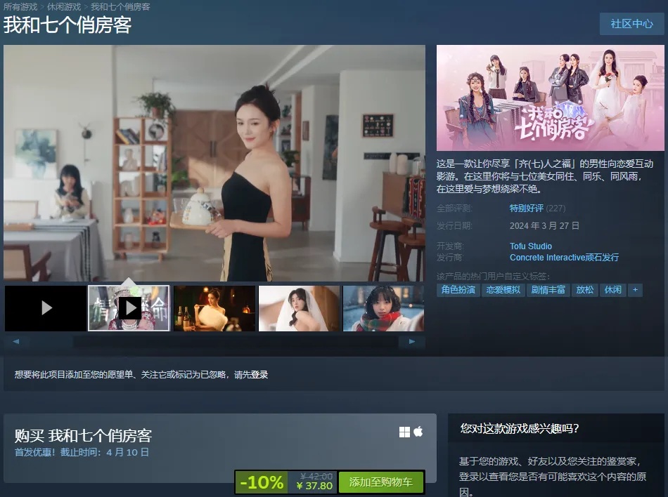 《盛世天下》狂销500万套：NewOneStudio在互动影视赛道的“统治力”从何而来？(图1)
