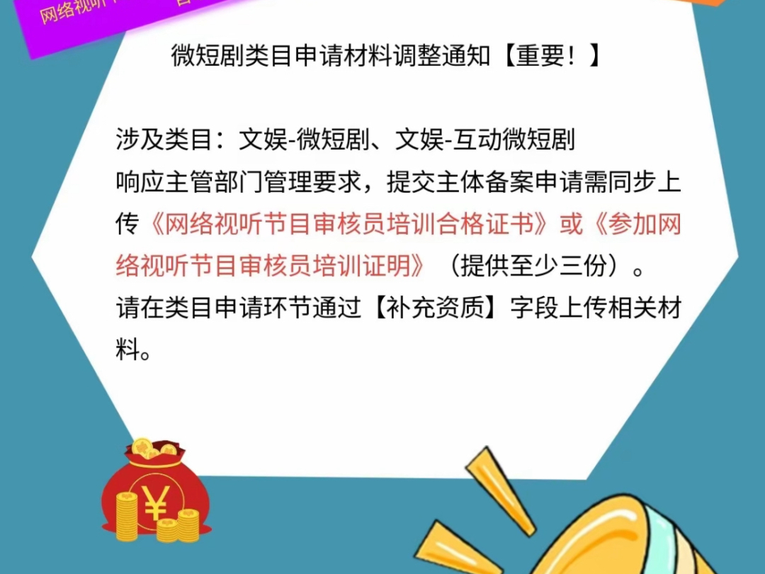 AI真人互动短剧成内容消费蓝海(图1)