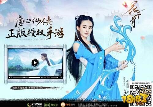 手机游戏新闻资讯18183新闻中心(图1)