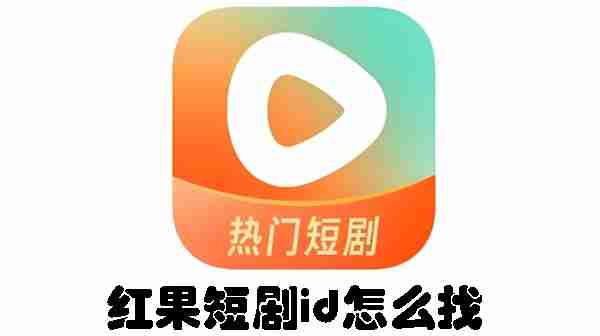 微短剧不得载有歪曲民族历史等11项内容(图1)