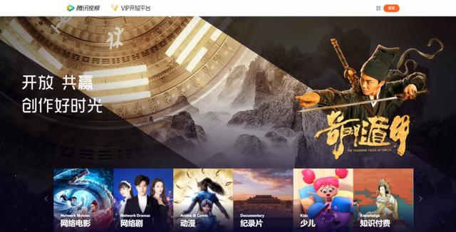 中文在线SZ)：首部AI短剧《HandsOff!》已完成制作并出海(图1)