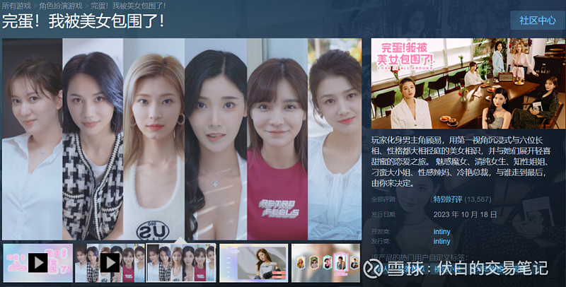 商业秘密｜AI短剧狂潮下的“内卷”线部爆款(图1)