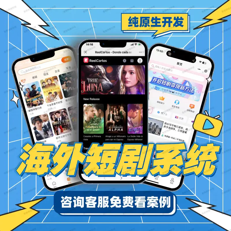 《2025年网络文学IP转化报告》发布探索流量与正能量共生新路径(图1)