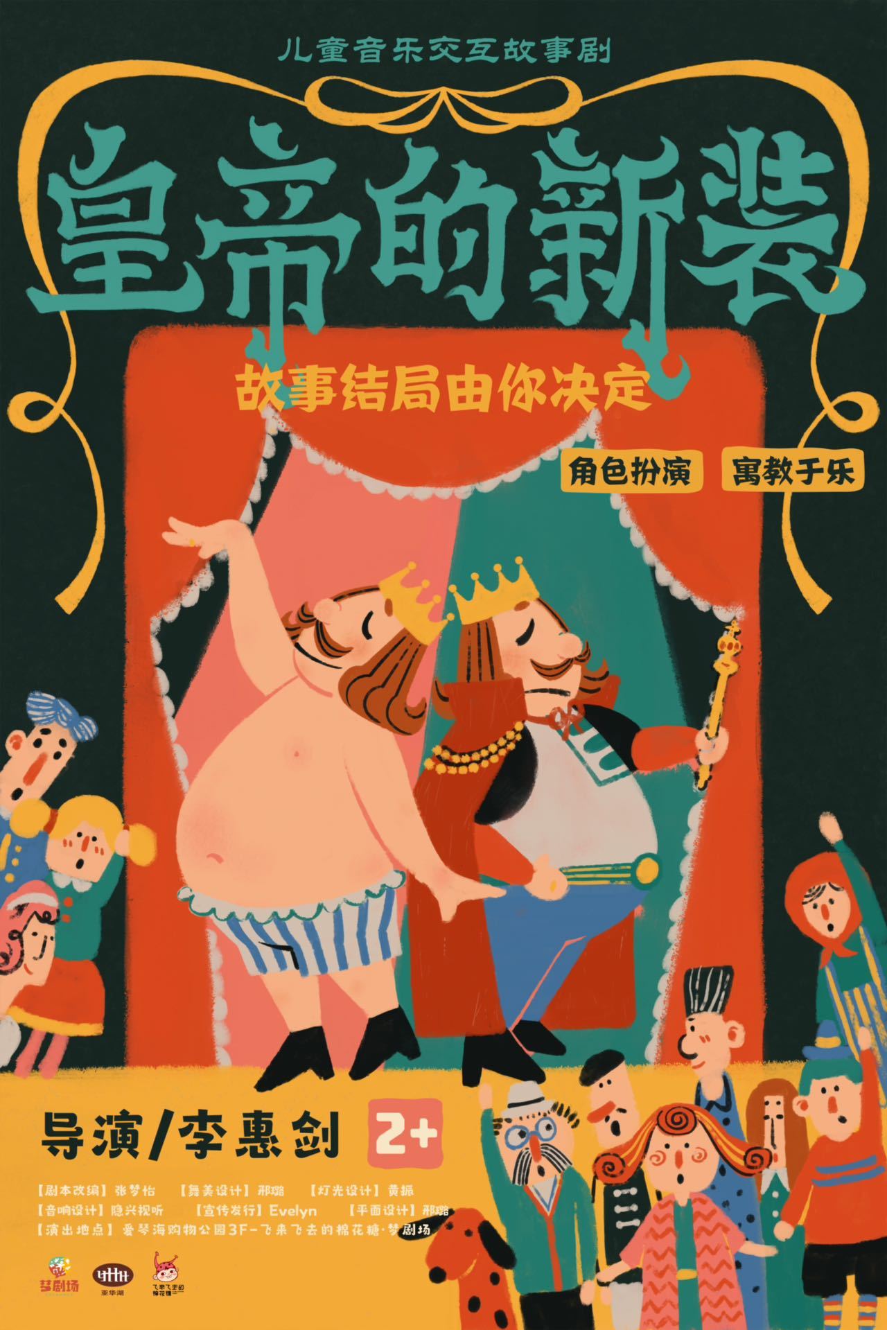 我在横店当主角:388元体验3分钟短剧拍摄(图1)
