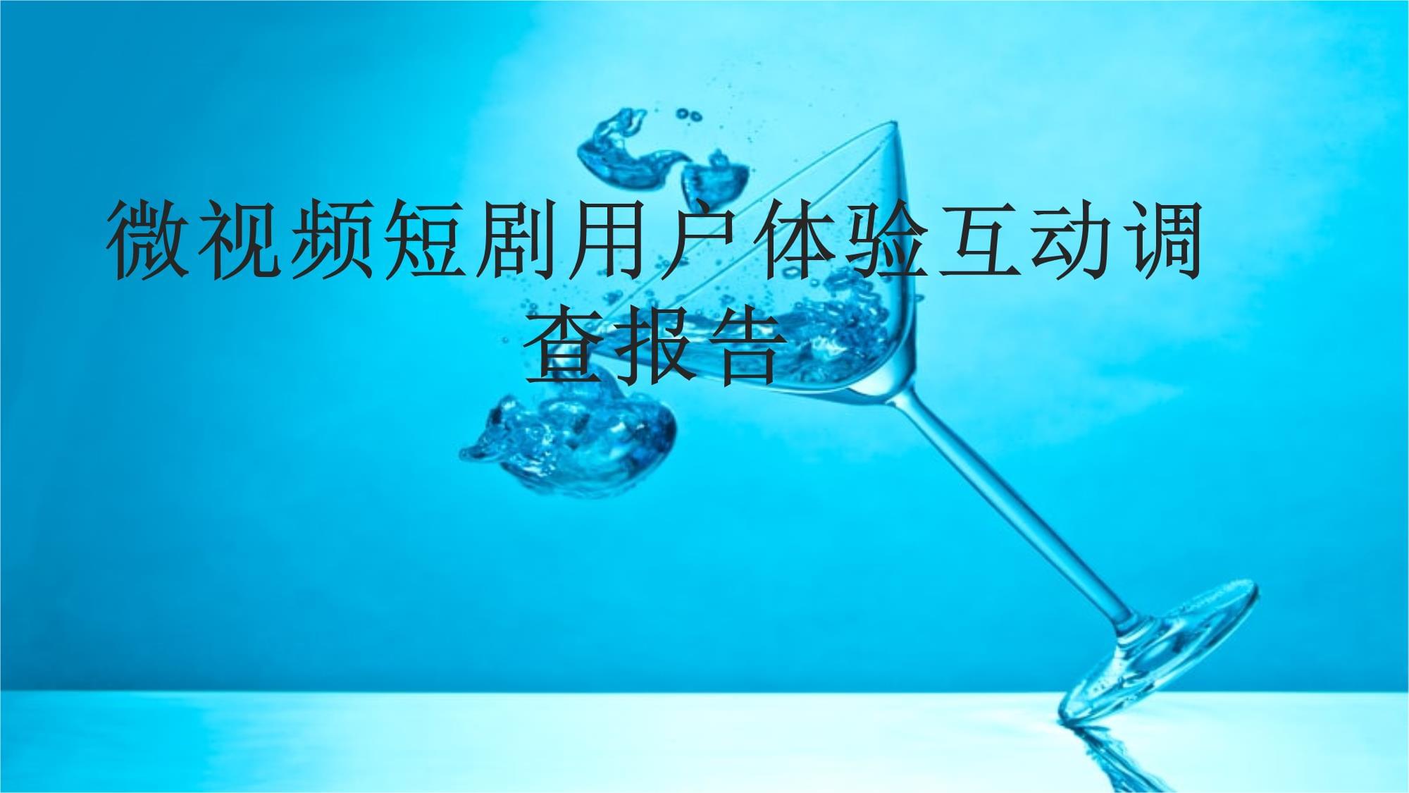 九成短剧由AI生成!千亿赛道全链景气上行(图1)